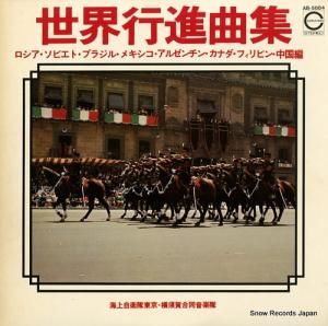 V/A - Կʶʽӥȡ֥饸롦ᥭ를 - AB-5004
