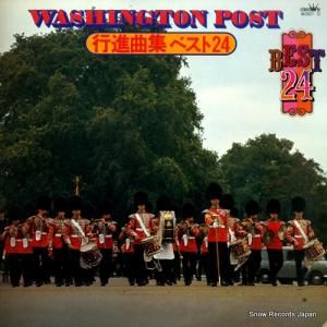 V/A - 行進曲集ベスト24 - GW-20071