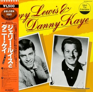 ꡼륤ȥˡ - jerry lewis & danny kaye - VIM-5605(M)