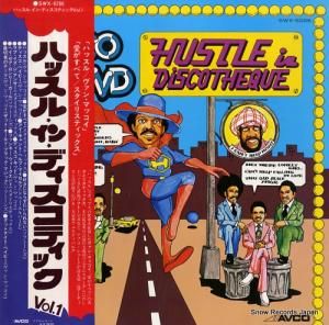 V/A - ϥå롦󡦥ǥƥå vol.1 - SWX-6266