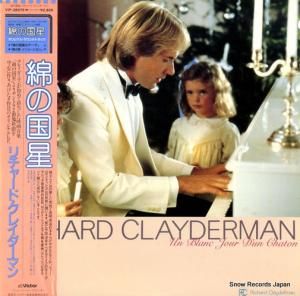 リチャード・クレイダーマン - 綿の国星 - VIP-28075