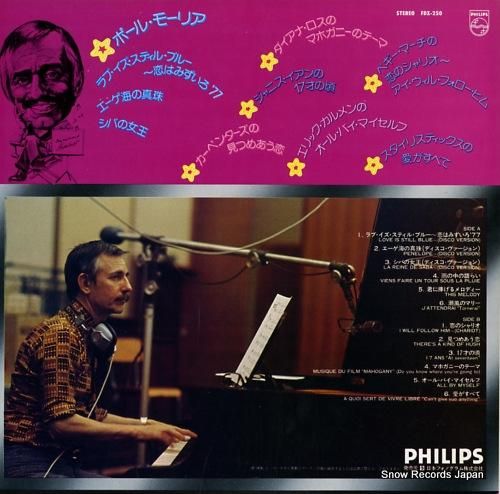 ポール・モーリア - ラブ・イ