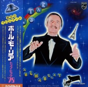ポール・モーリア - 星空のプロムナード/ポール・モーリア・トップ・ヒッツ’78 - FDX-361