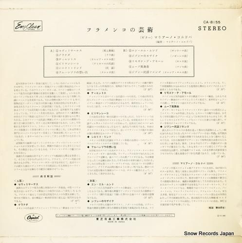 マリアーノ・コルドバ - フラ