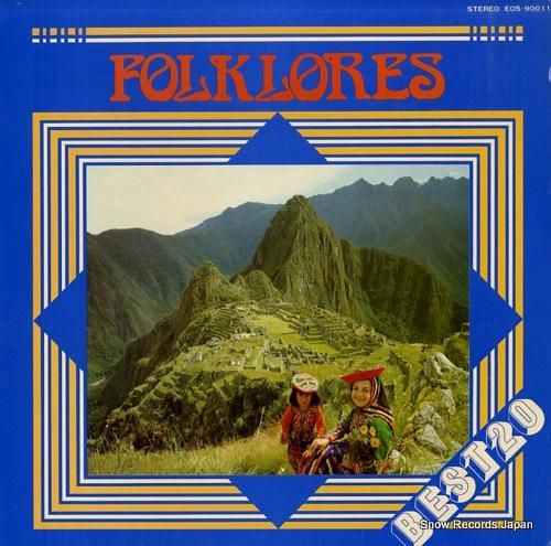 V/A - フォルクローレ・ベ