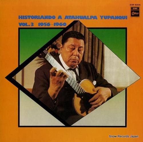 アタワルパ・ユパンキ - 傑作