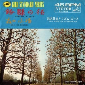 ھϼȥꥺࡦ - η - SS-1603