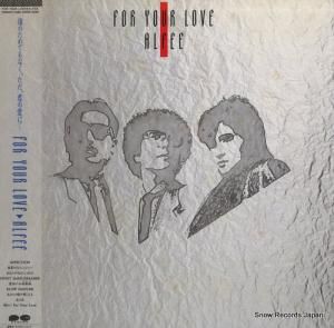 アルフィー - for your love - C28A0413