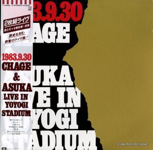 㥲Ļ - 1983.9.30 live in yoyogi stadium - L-5562