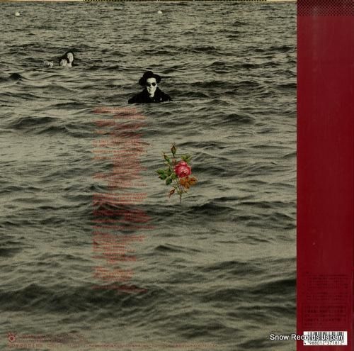 藤井尚之 - naturall