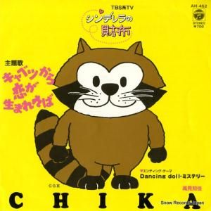 ⸫β - ٥Ĥޤ - AH-452