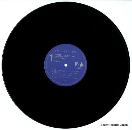 甲斐バンド ラブ・マイナス・ゼロ 28FB-2008 | レコード通販