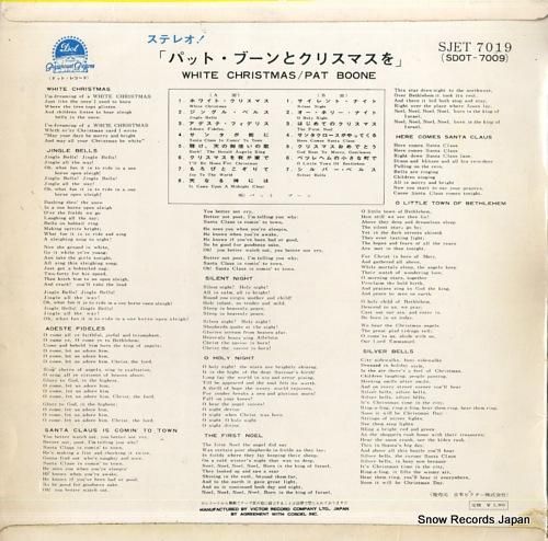 パット・ブーン - パット・ブ