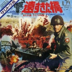 ジョン・アディソン - 遠すぎた橋(マーチ) - FMS-35