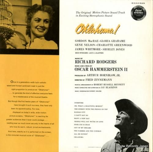 ロジャース&ハマースタイン -