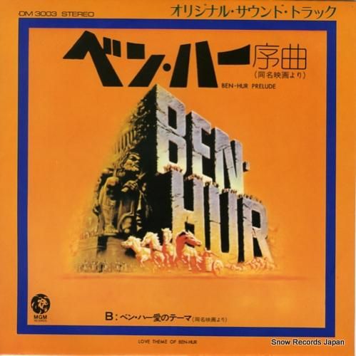 カルロ・サヴィーナ - ベン・