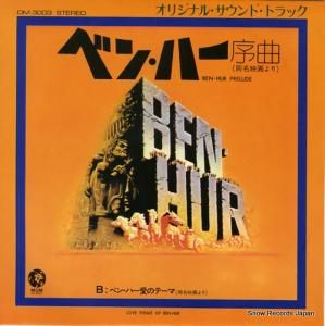 カルロ・サヴィーナ - ベン・ハー序曲 - DM3003