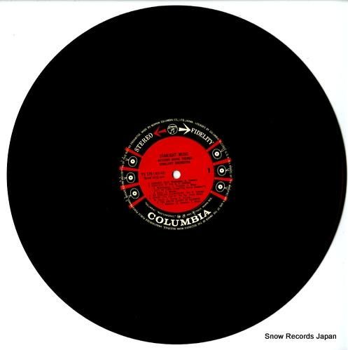 スターライト・オーケストラ -