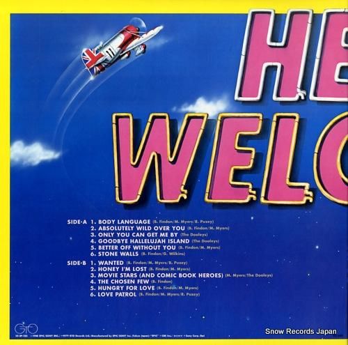 ザ・ドゥーリーズ - ハロー・