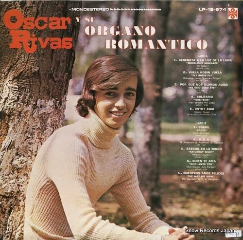 オスカル・リバス - gran