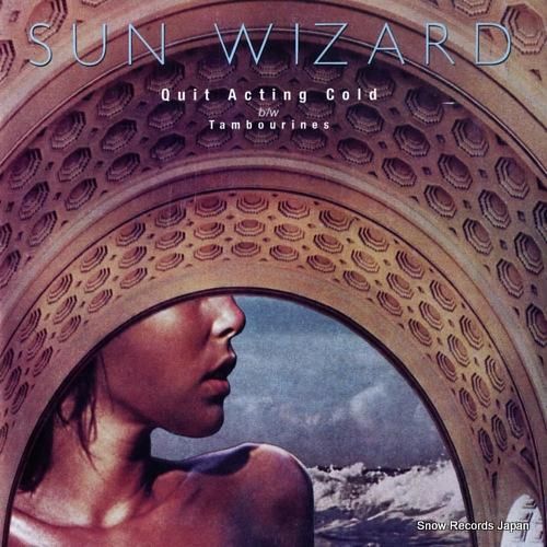 サン・ウィザード - quit