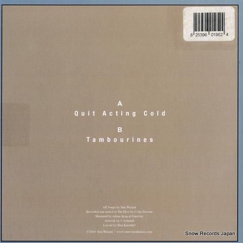 サン・ウィザード - quit