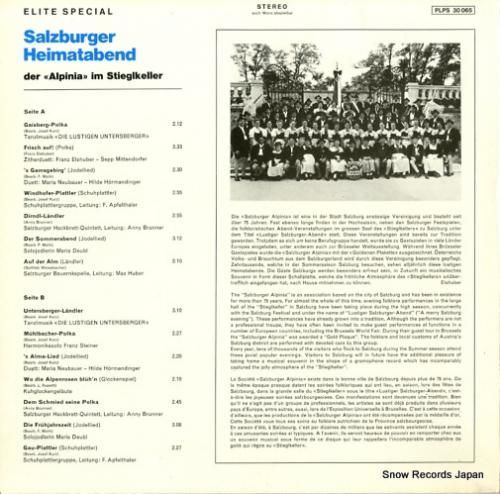 アルピニア - salzbur