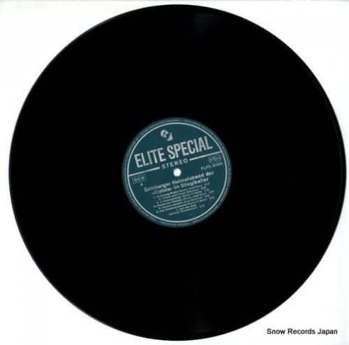 アルピニア - salzbur