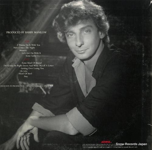 バリー・マニロウ - ヒア・カ