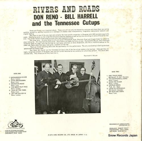 ダン・リーノウとビル・ハーレル