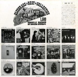 V/A - ブルーグラス・ベスト・コレクション・1500・スペシャル・ダイジェスト - DY-5004-5