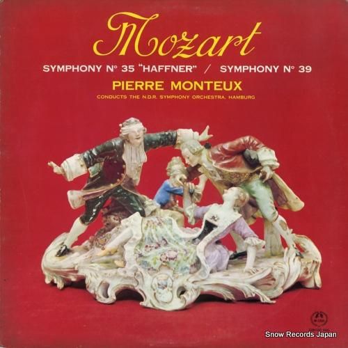 ピェール・モントゥー - モー