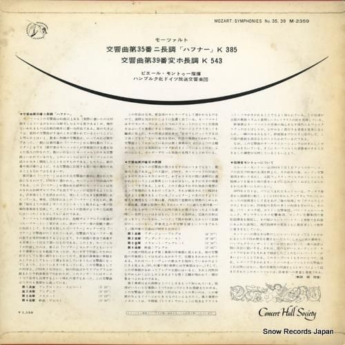 ピェール・モントゥー - モー