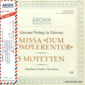 ハンス・シュレムス - パレストリーナ:ミサ「すべての人集いし時」 - 198383