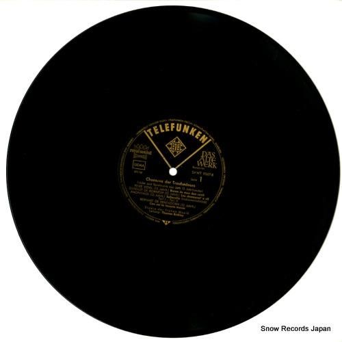 古代音楽合奏団 - 吟遊詩人の