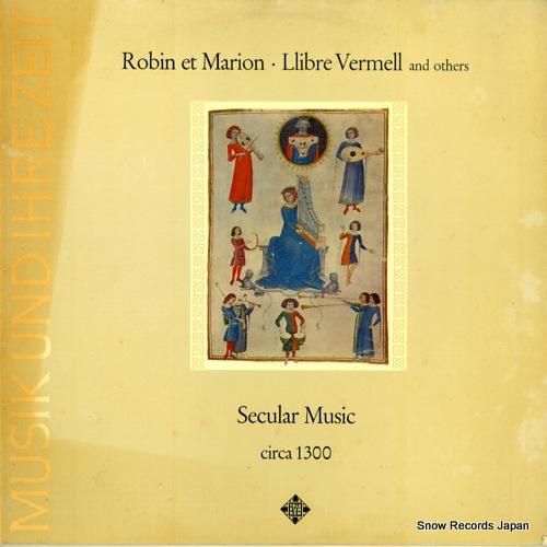 古代音楽合奏団 - 中世ヨーロ