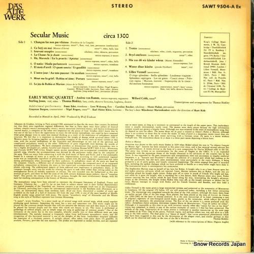 古代音楽合奏団 - 中世ヨーロ