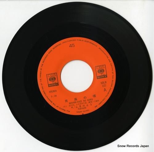 ふきのとう レコード18枚セット YD0827-7｜邦楽 - 邦楽