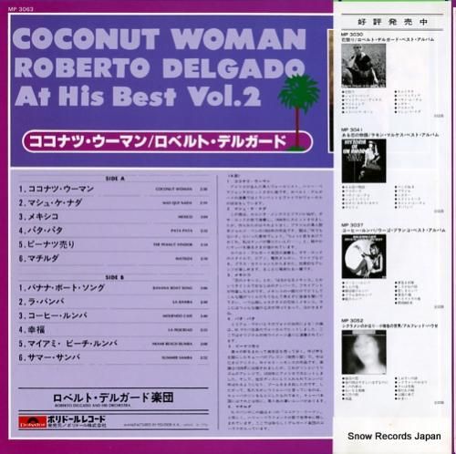 ロベルト・デルガード - ココ
