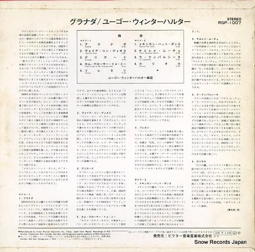 ユーゴー・ウィンターハルター