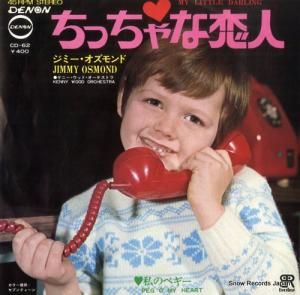 ジミー・オズモンド - ちっちゃな恋人 - CD-62