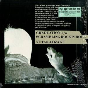 尾崎豊 - 卒業 - 12AH1826
