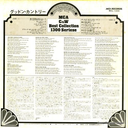 ジミー・マーティン - グッド