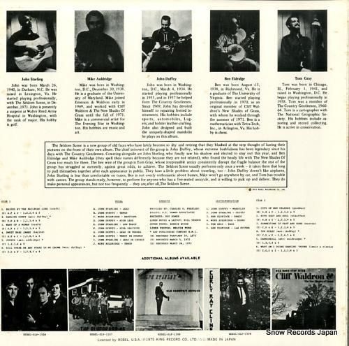 セルダム・シーン - act