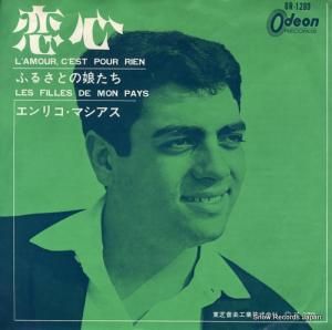 ꥳޥ -  - OR-1280
