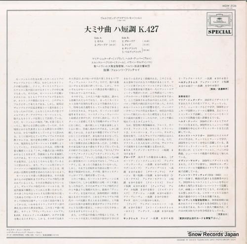 フェレンツ・フリッチャイ -