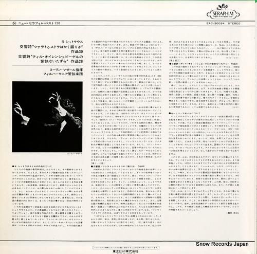 ロリン・マゼール - リヒャル