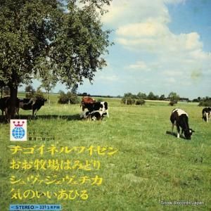 V/A - ͥ磻 - KWT1016