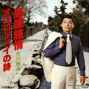  - 縶ι - RS-133