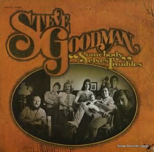 スティーヴ・グッドマン - somebody else's troubles - BDS5121